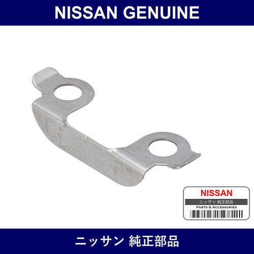 Genuine Nissan Plate Lock - Part No. 14495-17F00 (1449517F00)