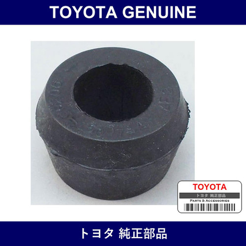 Genuine Toyota Rear Shock Bush - Multiple Part Numbers [Set 90385]