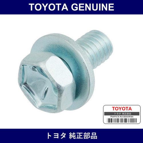 Genuine Toyota Oil Strainer Bolt - Part No. 91641-80612 (9164180612)