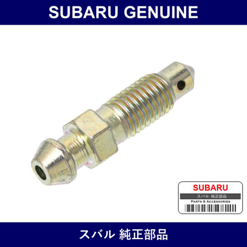 Genuine Subaru Breeder Skryu - Multiple Part Numbers [Set 26239]