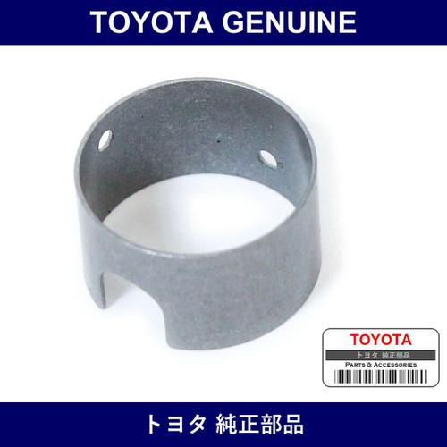 Genuine Toyota Manual Valve Lever Spacer - Multiple Part Numbers [Set 90560]