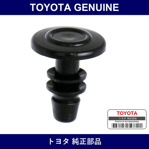 Genuine Toyota Front Door Weather Strip Clip - Part No. 67869-30020 (6786930020)