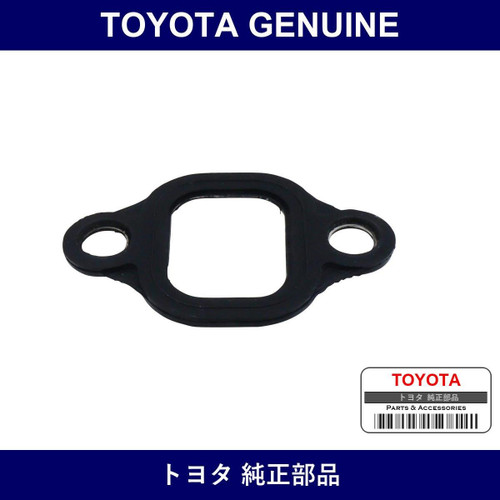 Genuine Toyota Gasket Intake - Multiple Part Numbers [Set 17179]