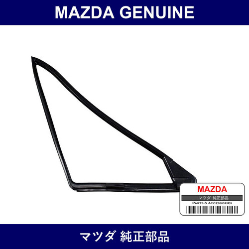 Genuine Mazda Weather Strip - Part No. NA01-59-651B (NA0159651B)