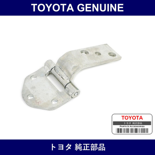 Genuine Toyota Back Door Hinge - Part No. 68803-90K00 (6880390K00)