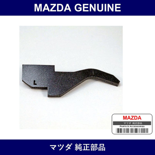 Genuine Mazda Gasket Rear Combination Lamp - Part No. F151-51-168A (F15151168A)