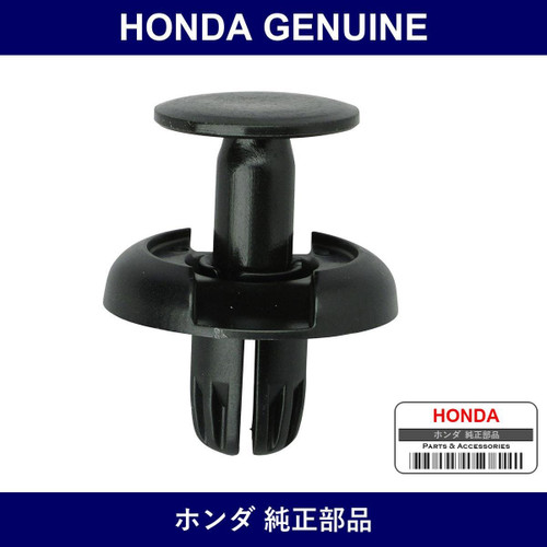 Genuine Honda Clip - Multiple Part Numbers [Set 91501]