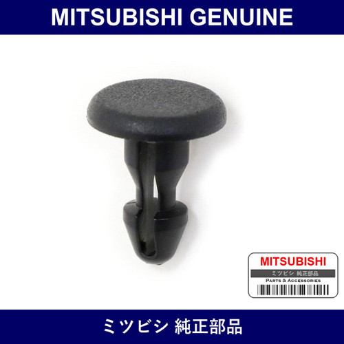 Genuine Mitsubishi Clip Cowl Grill - Part No. MB814166 (MB81-4166)