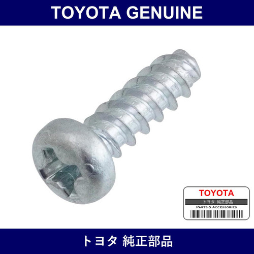 Genuine Toyota Screw - Multiple Part Numbers [Set 90167-B]