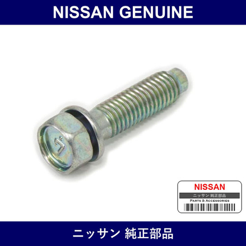 Genuine Nissan Bolt Hexagon - Multiple Part Numbers [Set 08126]