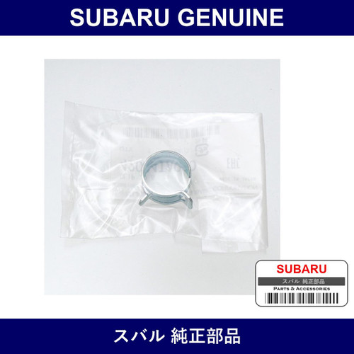 Genuine Subaru Clip 20.5 - Part No. 42034TA010 (42034-TA010)