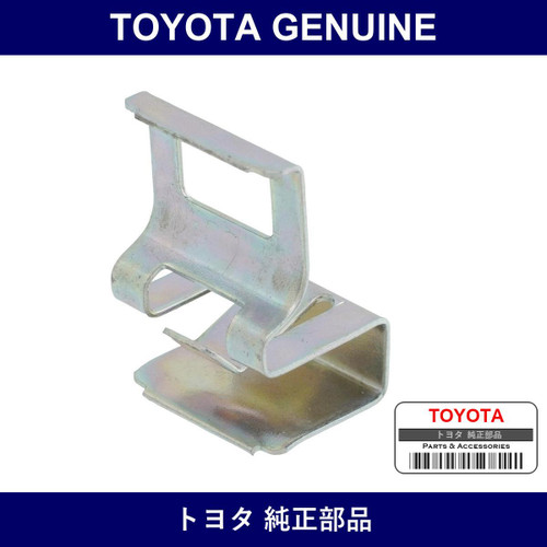 Genuine Toyota Plate Side Trim - Part No. 62619-30030 (6261930030)