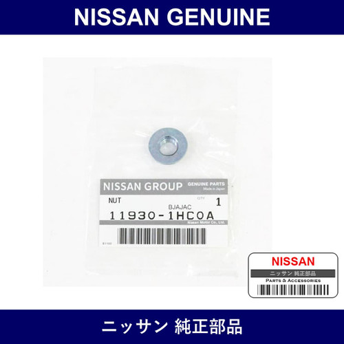 Genuine Nissan Nut - Part No. 11930-1HC0A (119301HC0A)