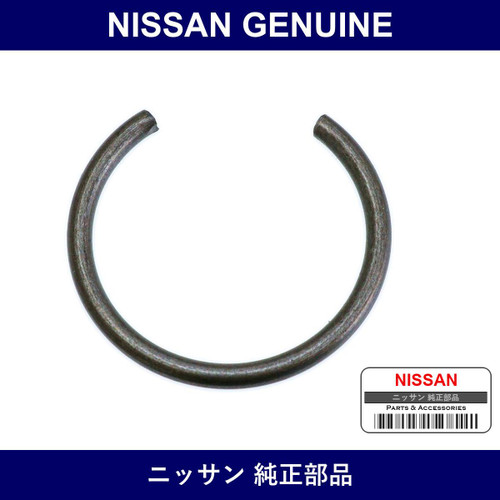 Genuine Nissan Circlip - Part No. 38225-HJ00A (38225HJ00A)