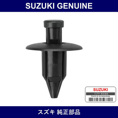 Genuine Suzuki Clip - Multiple Part Numbers [Set 09409-B]