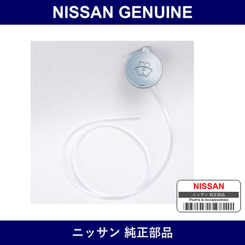 Genuine Nissan Windshield Washer Cap - Part No. B8913-JG000 (B8913JG000)