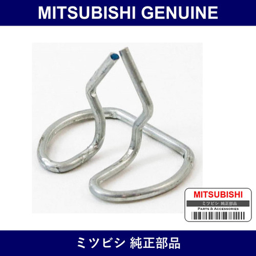 Genuine Mitsubishi Clip Hood I - Part No. 5915A064 (5915-A064)