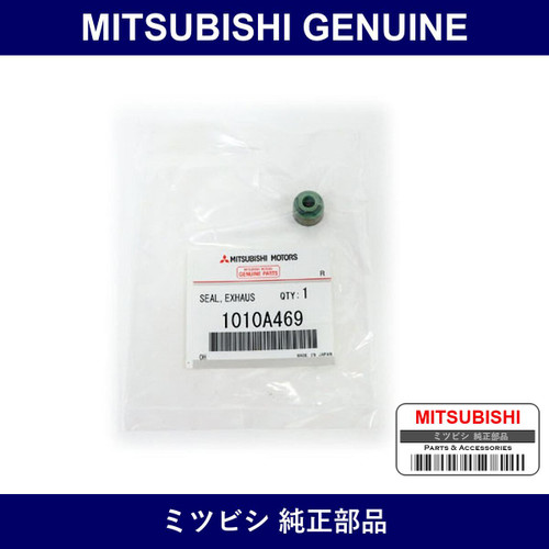 Genuine Mitsubishi Seal Exhaust Valve Stem - Part No. 1010A469 (1010-A469)
