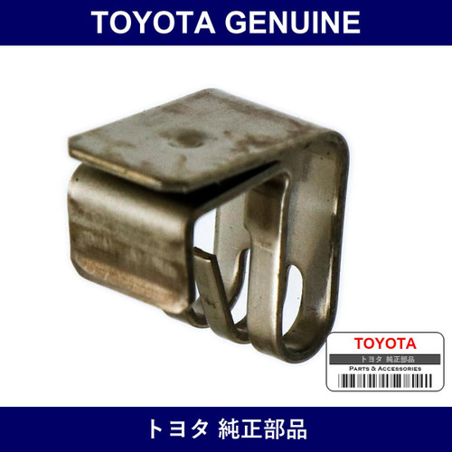 Genuine Toyota Pad Wear Indicator Plate No.1 - Multiple Part Numbers [Set 47771-B]