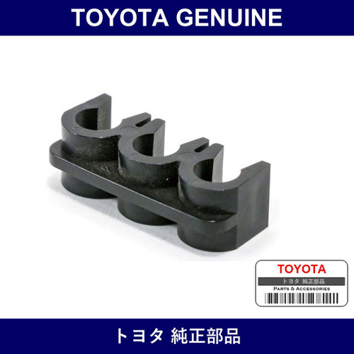 Genuine Toyota Brake Tube Clamp No.4 - Part No. 90464-00675 (9046400675)