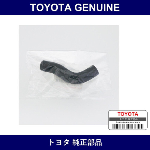 Genuine Toyota Inverter Cooling Hose No.7 - Part No. G9225-30091 (G922530091)