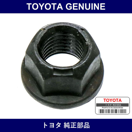 Genuine Toyota Exhaust Pipe Set Stud Bolts And Nuts - Multiple Part Numbers [Set 90179]