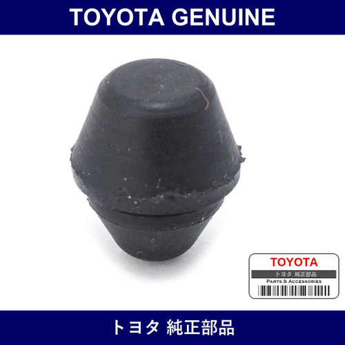 Genuine Toyota Cushion - Multiple Part Numbers [Set 90541-C]