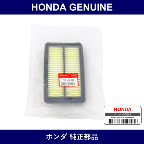Genuine Honda Element Assembly Air Cleaner - Multiple Part Numbers [Set 17220]