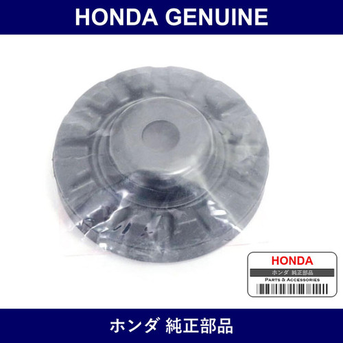 Genuine Honda Damper Comp. Rebound Stop - Part No. 51925-SZH-005 (51925SZH005)