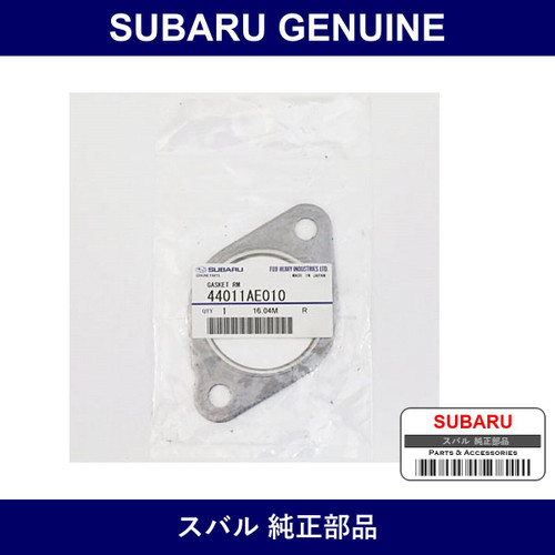Genuine Subaru Rear Muffler Gasket - Part No. 44011AE010 (44011-AE010)