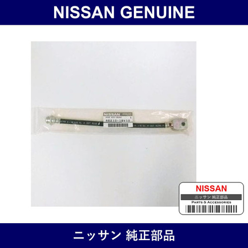 Genuine Nissan Rear Brake Hose - Multiple Part Numbers [Set 46210]