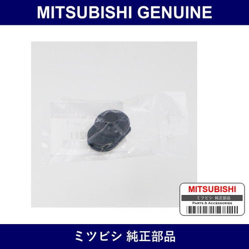 Genuine Mitsubishi Cover Sw - Part No. MB070211 (MB07-0211)