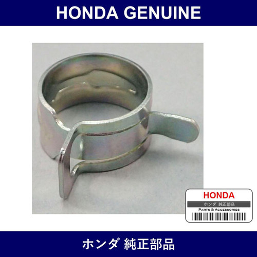 Genuine Honda Clip - Multiple Part Numbers [Set 53434]