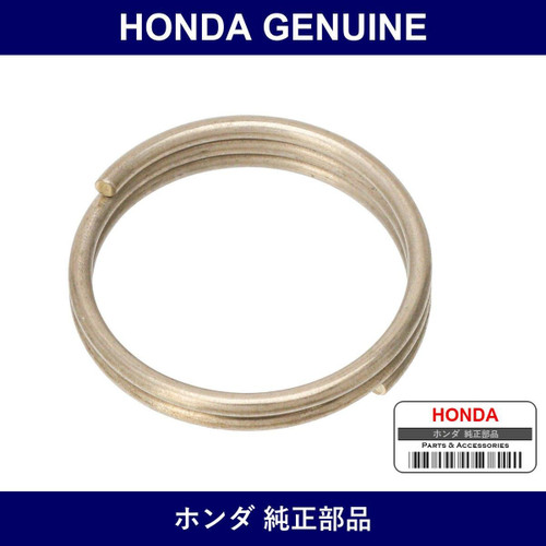 Genuine Honda Clip - Multiple Part Numbers [Set 53434]