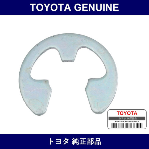Genuine Toyota Ring - Part No. 90523-08001 (9052308001)
