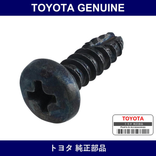 Genuine Toyota Screw - Part No. 90164-40050 (9016440050)