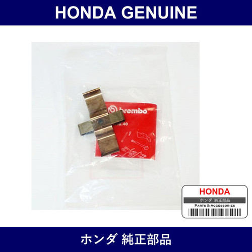 Genuine Honda Spring - Multiple Part Numbers [Set 45227]