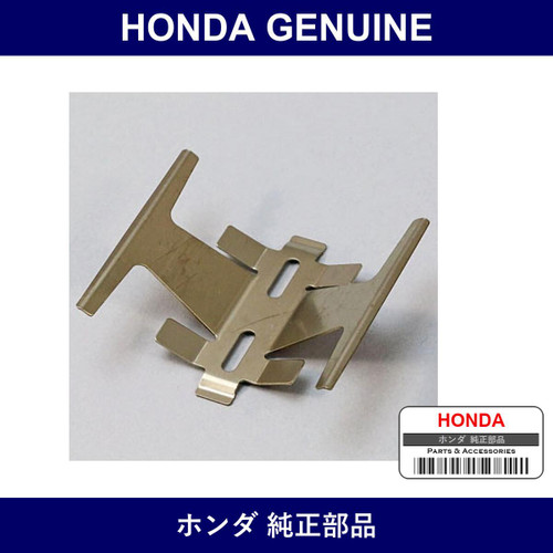 Genuine Honda Spring - Multiple Part Numbers [Set 45227]