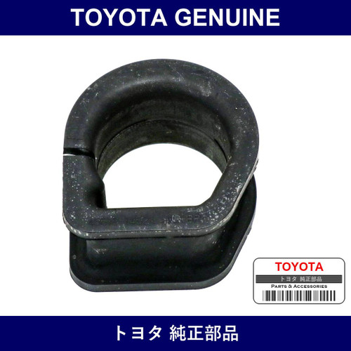 Genuine Toyota Grommet - Multiple Part Numbers [Set 45516-B]