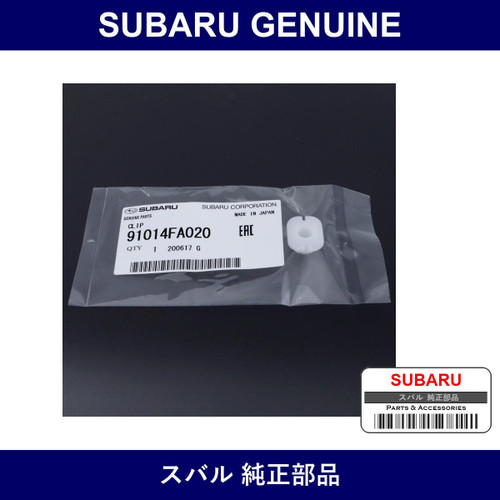 Genuine Subaru Clips Caps - Part No. 91014FA020 (91014-FA020)