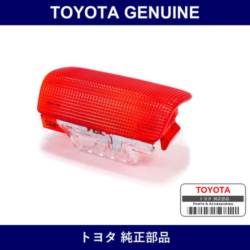 Genuine Toyota Courtesy Lamp A - Multiple Part Numbers [Set SU003]