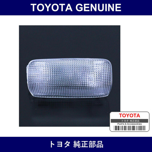 Genuine Toyota Courtesy Lamp A - Multiple Part Numbers [Set SU003]