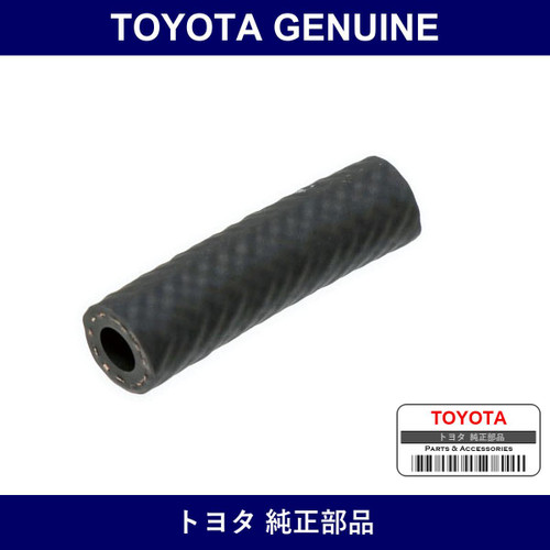 Genuine Toyota Hose - Part No. 23239-16010 (2323916010)