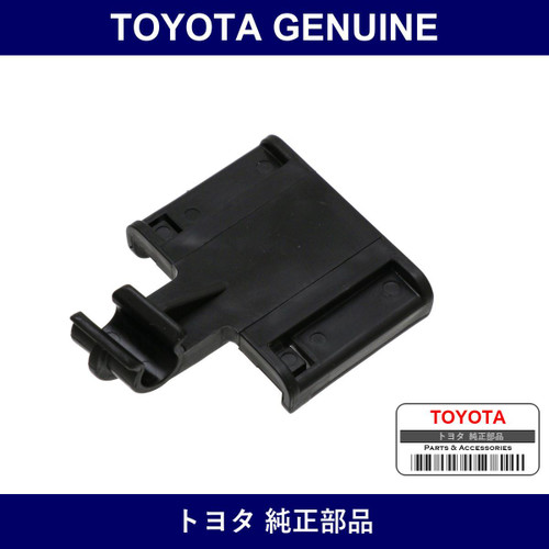 Genuine Toyota Holder Hood Stay - Multiple Part Numbers [Set 53452]