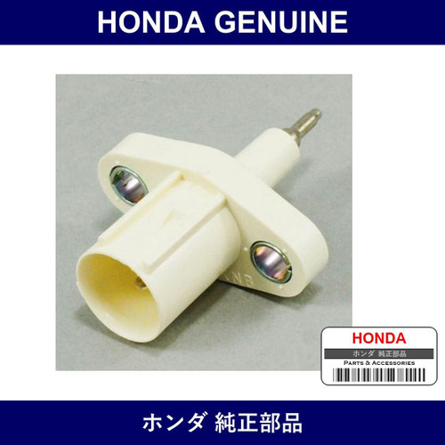 Genuine Honda Air Temp Sensor - Multiple Part Numbers [Set 37880]