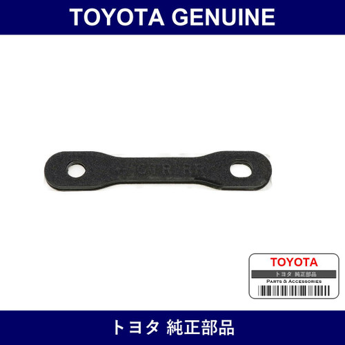 Genuine Toyota Roof Rack Reinforcement No.3 - Part No. 63451-60031 (6345160031)