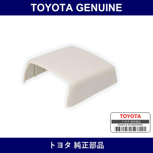 Genuine Toyota Inner Rear View Mirror Stay Holder Cover - Multiple Part Numbers [Set 87834]