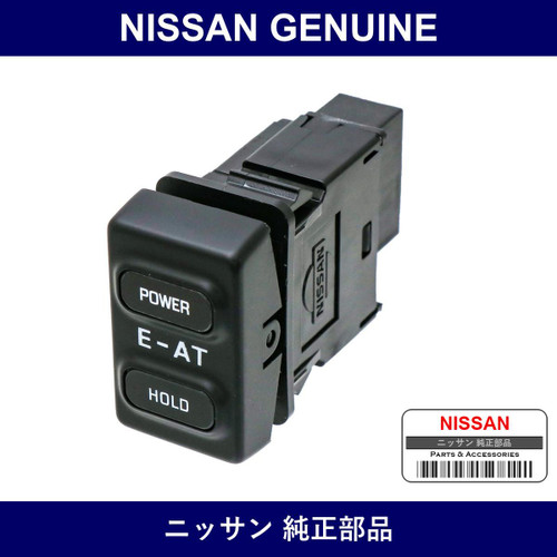 Genuine Nissan Switch Power Shift - Multiple Part Numbers [Set 25130]