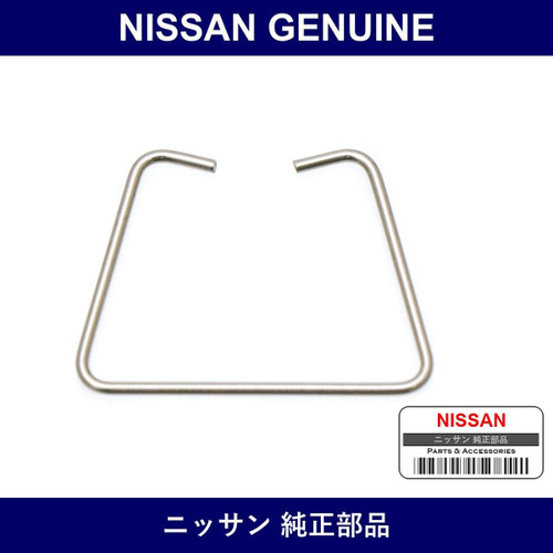 Genuine Nissan Egi Harness Spring - Multiple Part Numbers [Set B4111]
