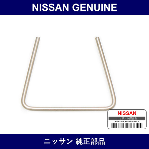 Genuine Nissan Egi Harness Spring - Multiple Part Numbers [Set B4111]